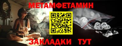 стаф Шахты