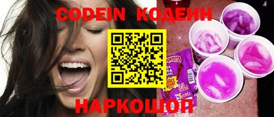 стаф Шахты