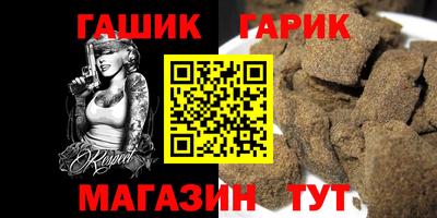 стаф Шахты
