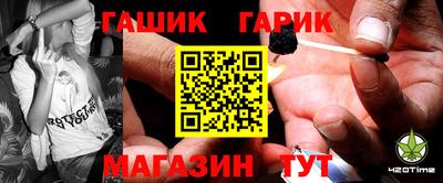 кокаин перу Шелехов