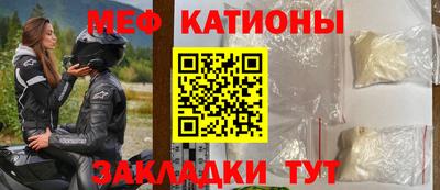 стаф Шахты
