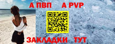 МДПВ Шебекино