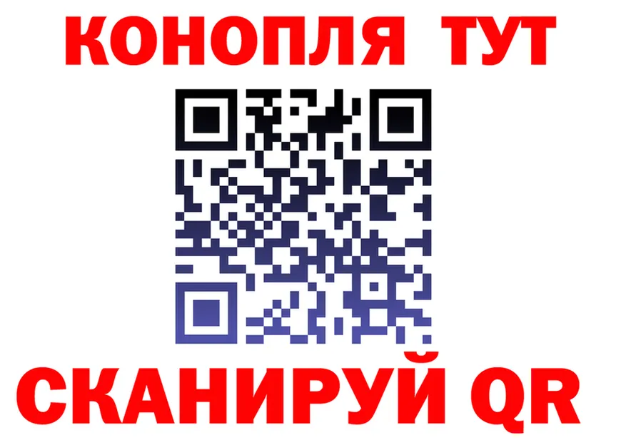 Марихуана AK-47 онион это omg Северск