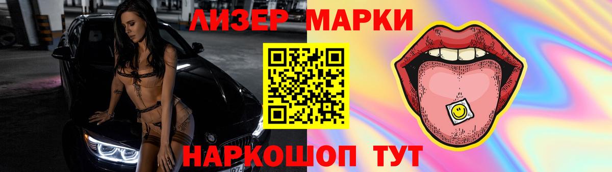LSD-25 экстази кислота Северск