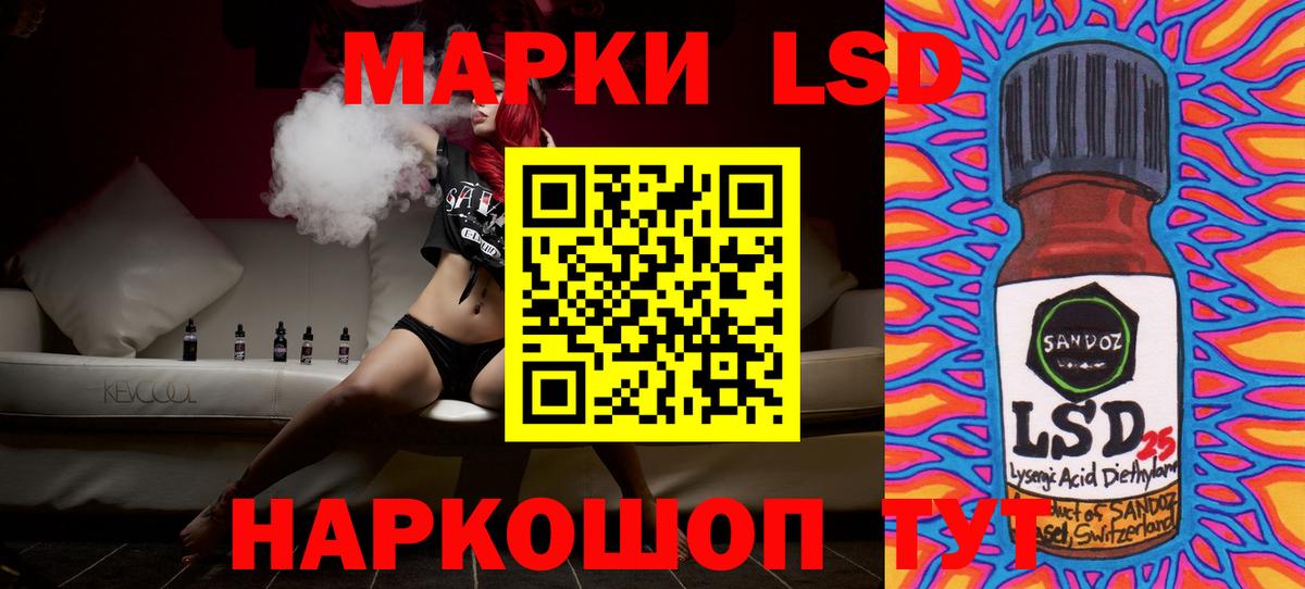 Северск  ЛСД экстази  Лсд 25 экстази кислота  Вход с VPN  Лсд 25 экстази кислота 