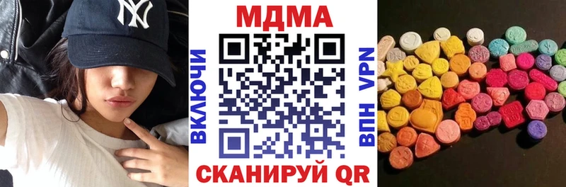 MDMA Molly  Северск 