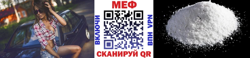 Меф 4 MMC  Северск 