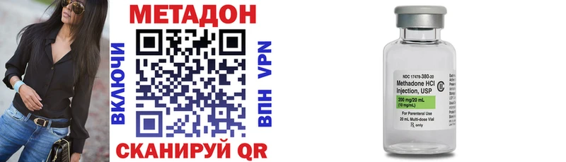 Метадон белоснежный  Северск 