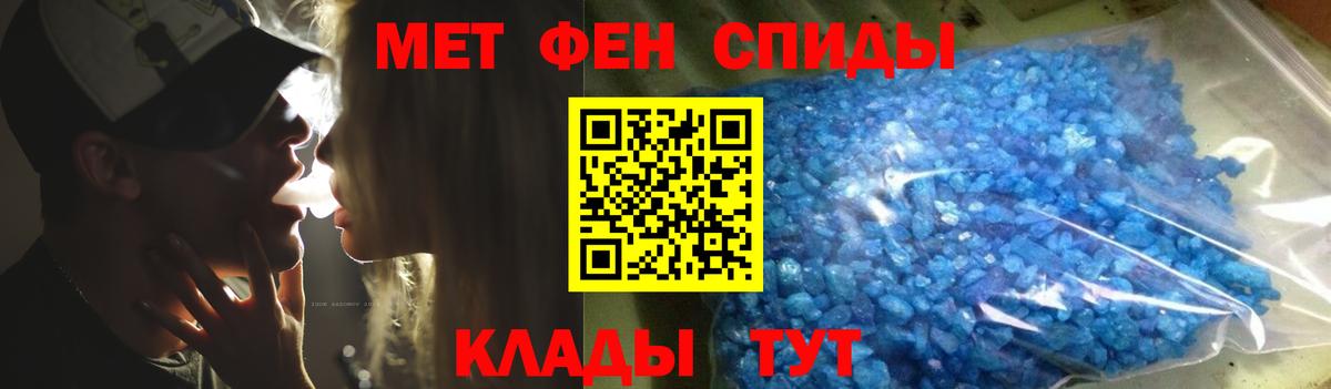  КОКАИН Северск