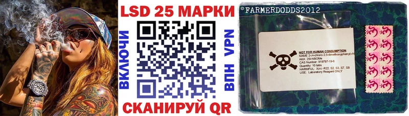 Наркотические марки 1500мкг  наркошоп  Северск 