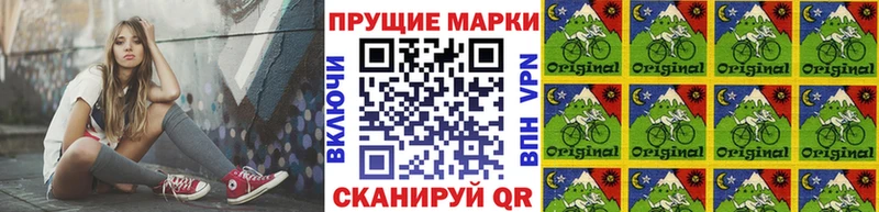 Марки 25I-NBOMe 1500мкг Северск
