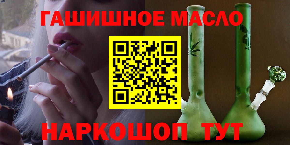 Северск  ТГК концентрат  Вход с VPN  мега tor  Дистиллят ТГК концентрат 