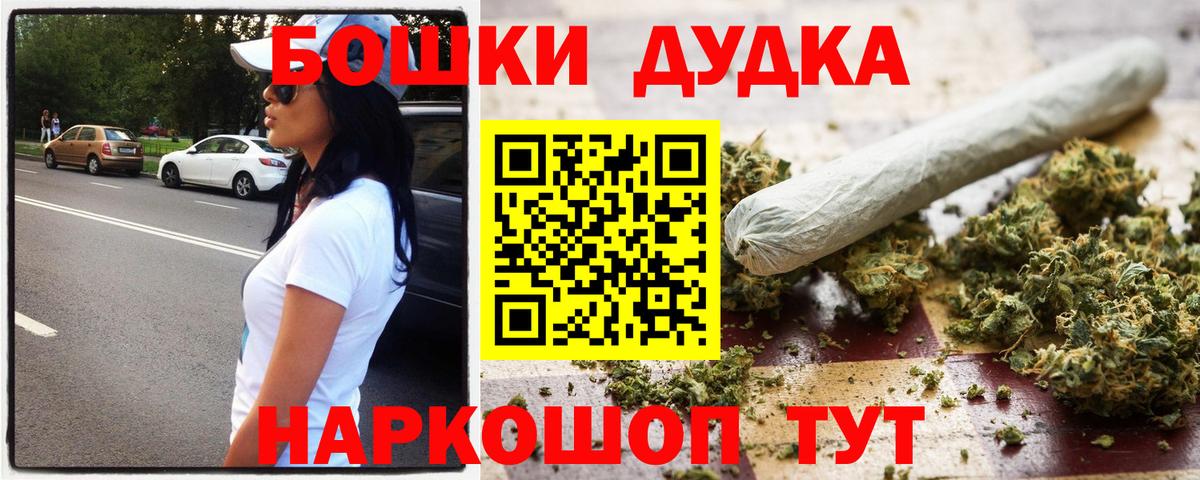 Канабис Bruce Banner  Вход с VPN  Канабис индика  Северск 