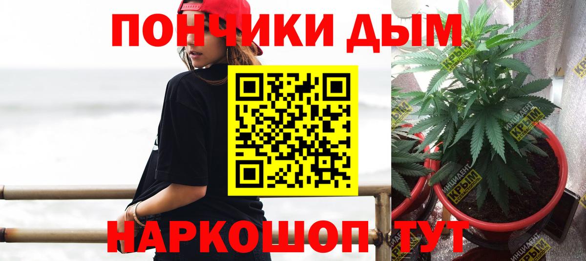 Шишки марихуана тримм Северск
